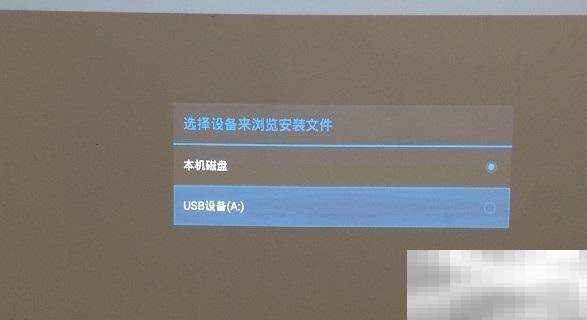 明基i701安装软件方法