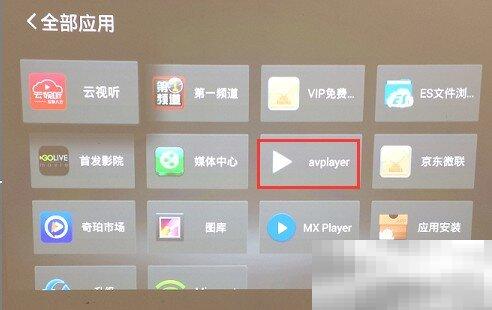 明基i701安装软件方法