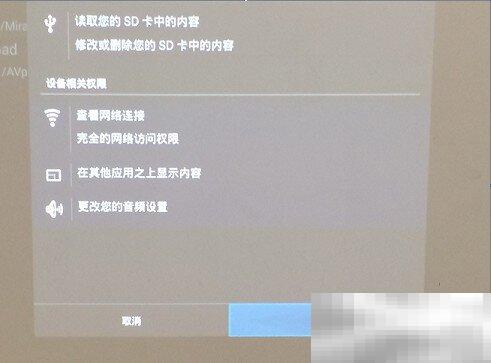 明基i701安装软件方法