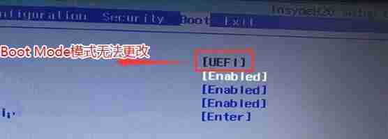 联想F8进不了安全模式的解决方法(解决联想F8无法进入安全模式的有效办法)