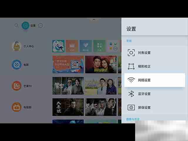 dlp投影机使用方法