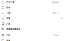 网页也能自启动？看看浏览器怎么设置默认网页