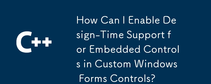 사용자 지정 Windows Forms 컨트롤에 포함된 컨트롤에 대한 디자인 타임 지원을 활성화하려면 어떻게 해야 합니까?