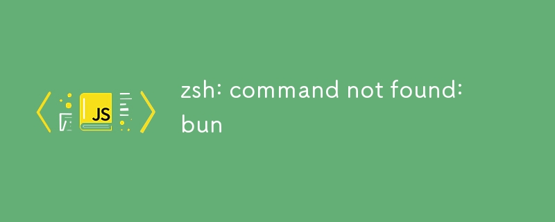 zsh: コマンドが見つかりません: bun