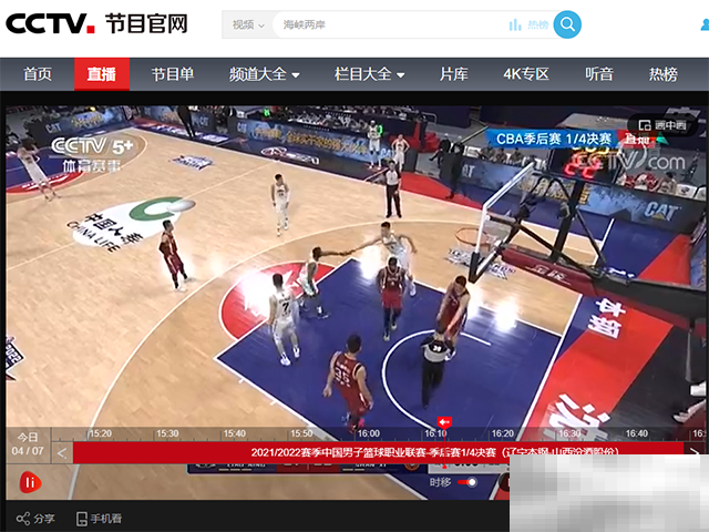 电脑怎么看电视