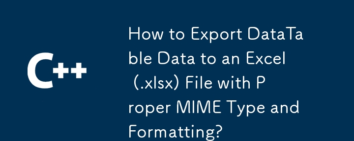 如何使用正確的 MIME 類型和格式將 DataTable 資料匯出到 Excel (.xlsx) 檔案？