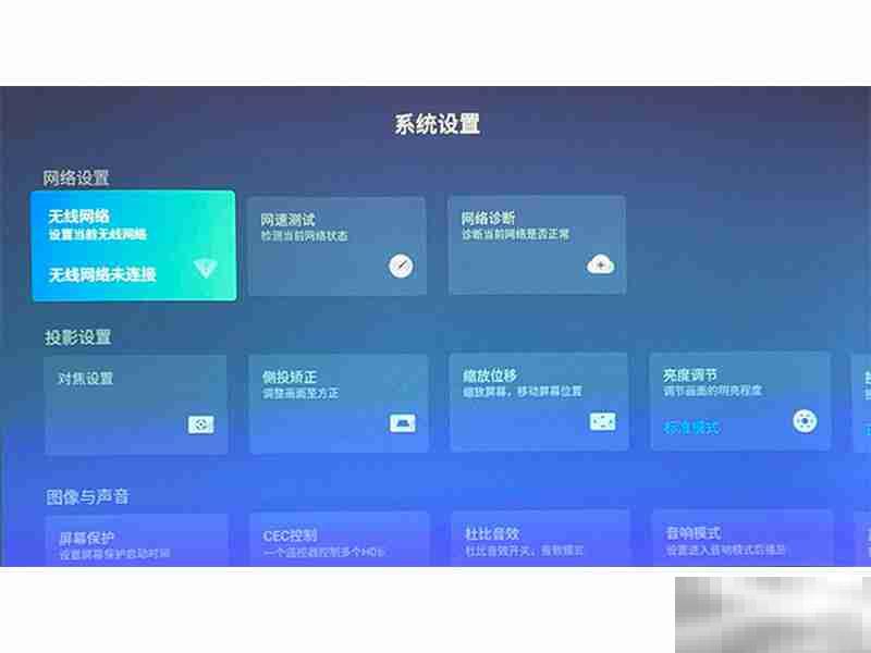 天猫魔盒怎么看CCTV