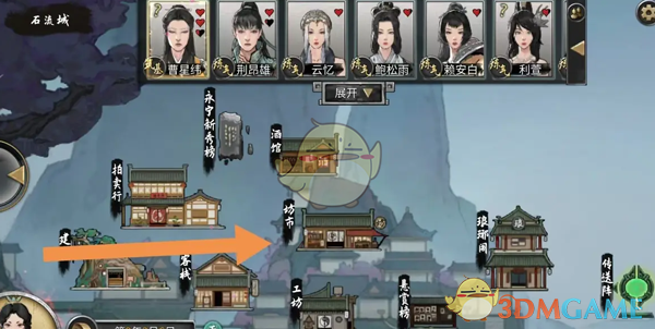 《鬼谷八荒》大蓟根茎出售方法