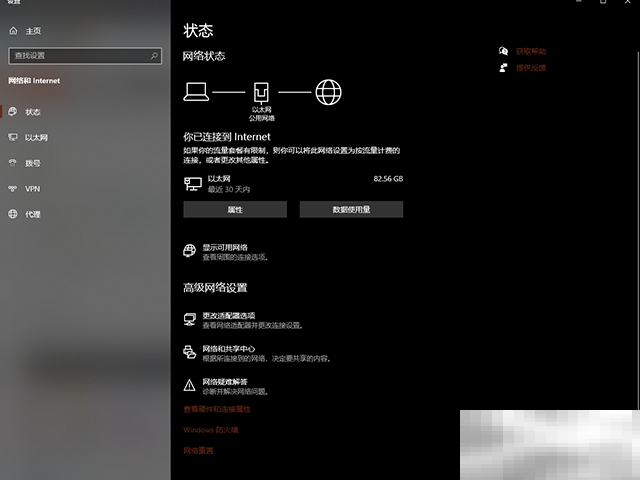 ipad如何投屏到电脑