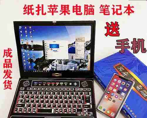 手机连接不上电脑怎么办（解决方法及注意事项）