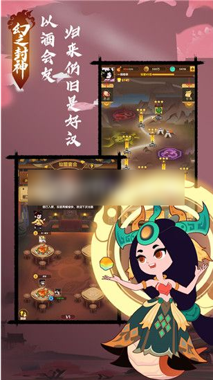 幻之封神怎么获得灵兽  幻之封神获得灵兽方法介绍