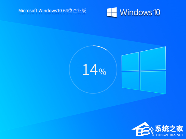 辦公電腦裝Win10什么版本的好-Windows10辦公版系統下載推薦