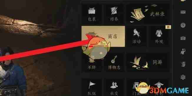 《燕云十六声》悬赏令获得方法