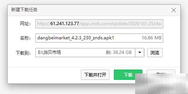 极米h3怎么下载当贝