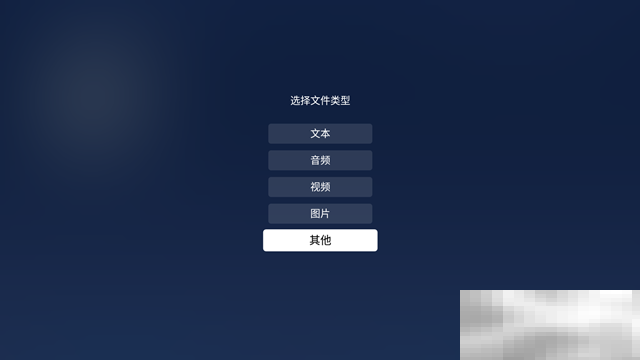 极米h3怎么下载当贝