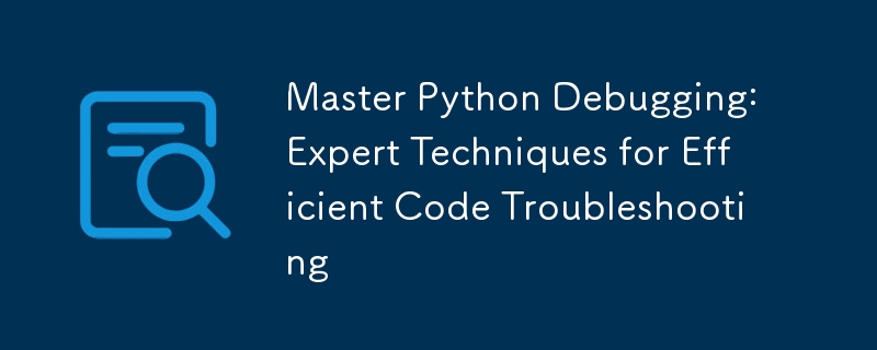 マスター Python デバッグ: 効率的なコードのトラブルシューティングのための専門テクニック