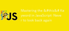 Mastering the