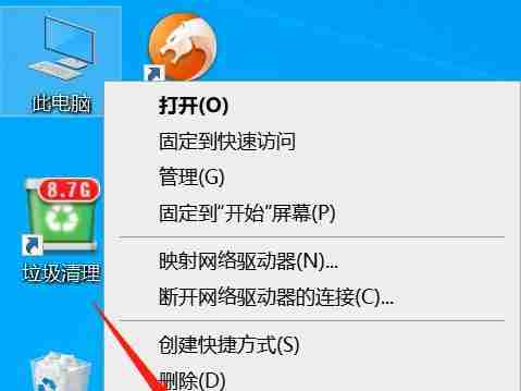 电脑内存空间的深度清理攻略(释放电脑内存)