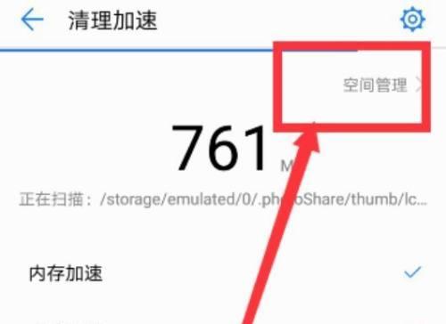 电脑内存空间的深度清理攻略(释放电脑内存)