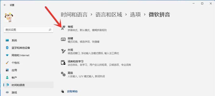 电脑输入法选字框不显示的问题解决方法(解决电脑输入法选字框无法显示的技巧与步骤)