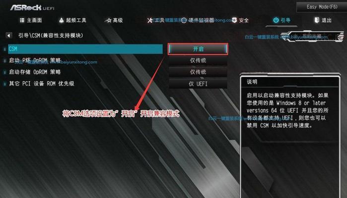 使用U盘重装Win7系统的完整步骤(简单易行的U盘重装Win7教程)