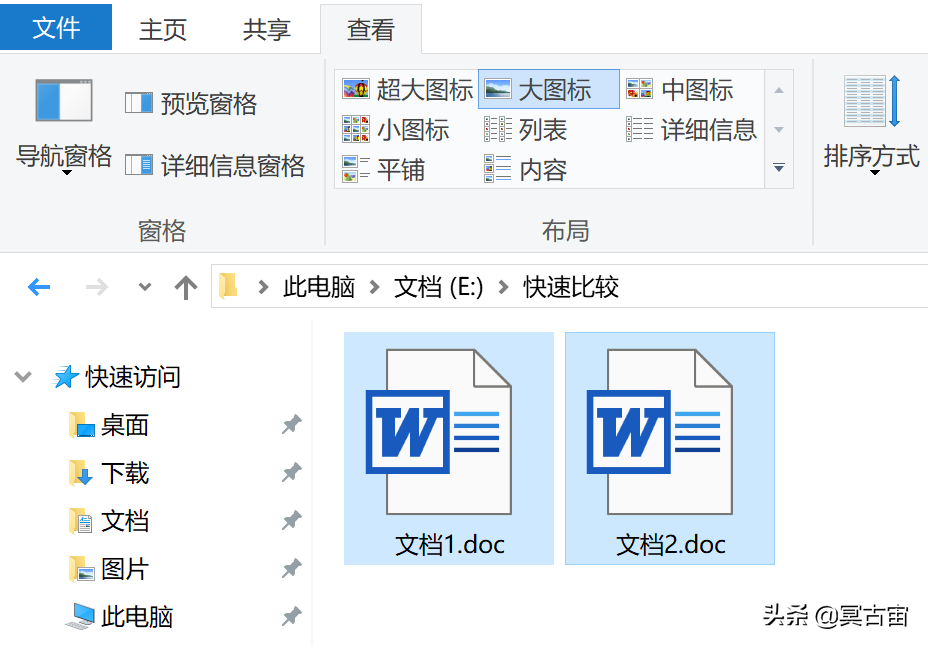 两个word对比差异(word里面的比较功能在哪里怎么用)