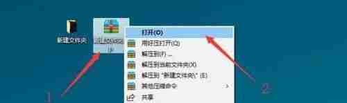 如何为文件夹设置密码保护(简单有效的文件夹加密方法与步骤)