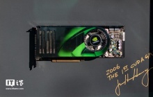 英伟达将赠送经典 GeForce 8800 Ultra 显卡，由 CEO 黄仁勋签名