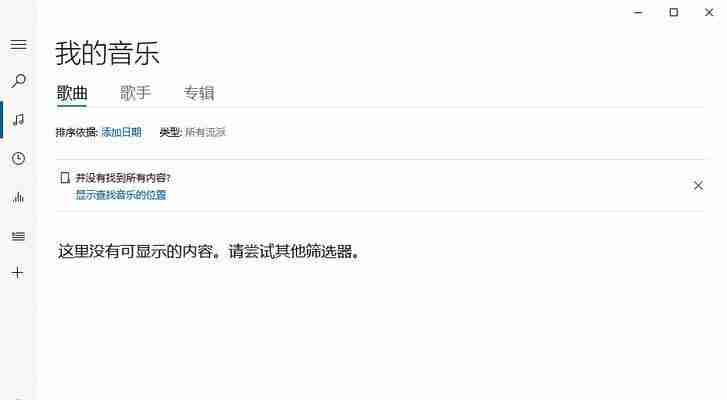电脑如何剪辑mp3音频文件(简单操作)