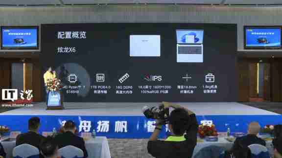 神舟电脑 2025 新品官宣,确认 AMD 将推出 R9 9955HX3D 移动处理器