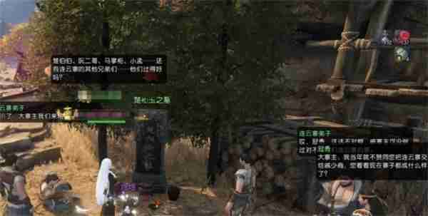 逆水寒手游焚香祭故人奇遇攻略