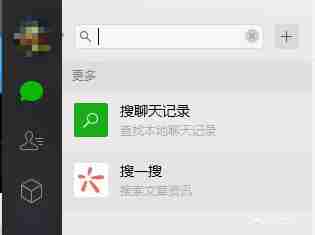如何在微信公众号上快速查找到想要的文章?