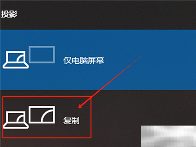 当贝D6XPro怎么连接电脑