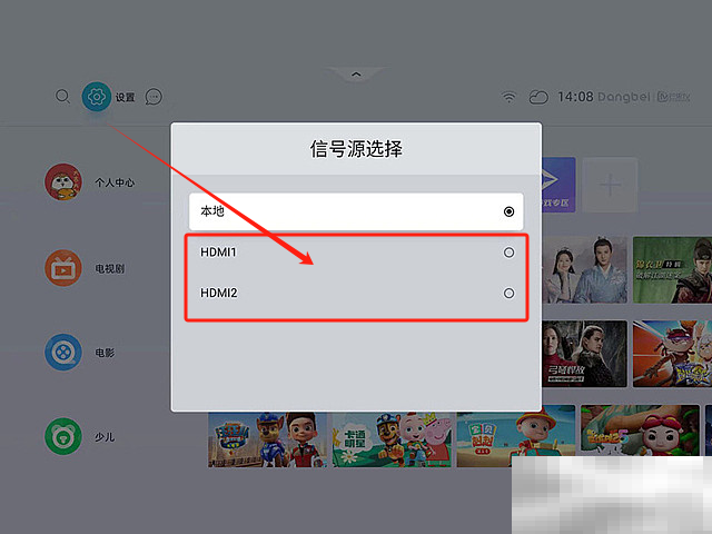 当贝D6XPro怎么连接电脑