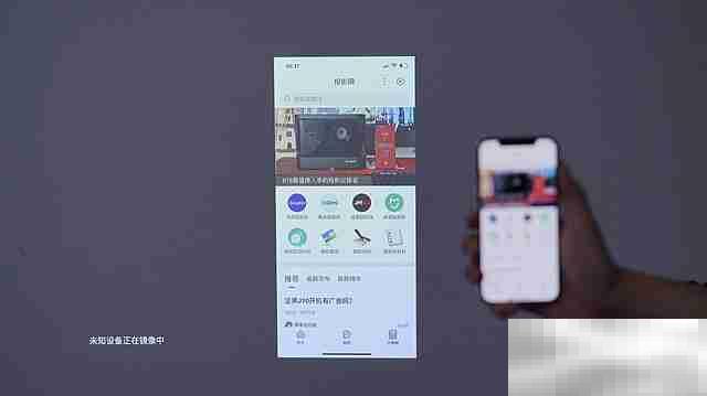 投屏后手机可以离开么