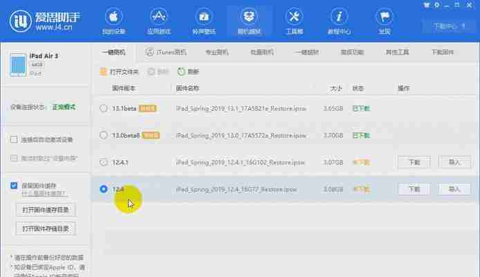 电脑光盘重装系统教程图解(快速掌握电脑重装系统的技巧)