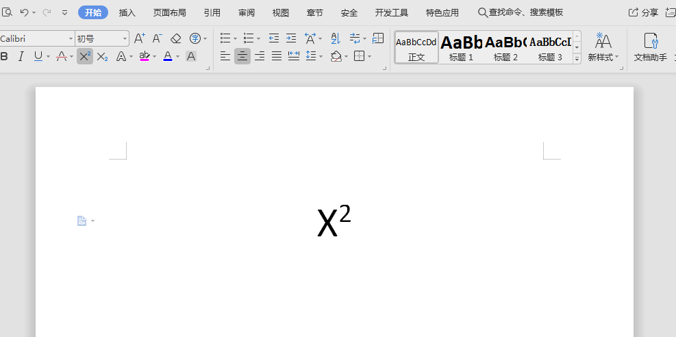 Word文档中,平方符号怎么输入?