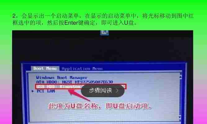 联想bios设置光驱启动顺序(图解bios设置硬盘启动顺序)