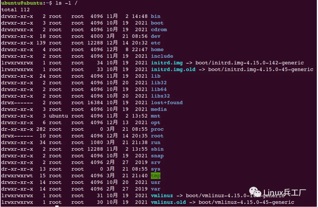 Linux文件系統 | 知識要點總結 - 小浪云數據