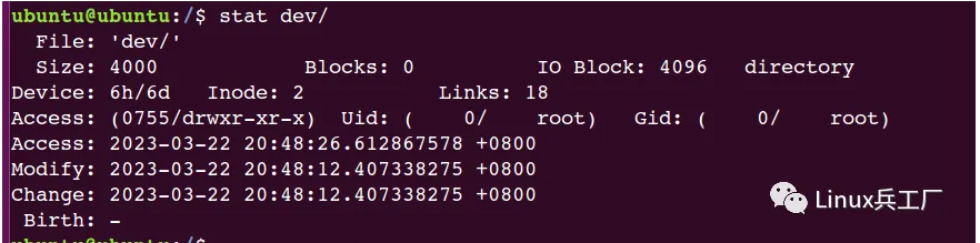 Linux文件系统 | 知识要点总结