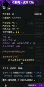 怀旧周报：仙剑OR古剑遗作？工长君加盟网易首款单机 多平台弹性买断