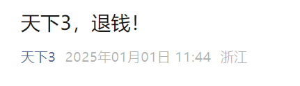 怀旧周报：仙剑OR古剑遗作？工长君加盟网易首款单机 多平台弹性买断