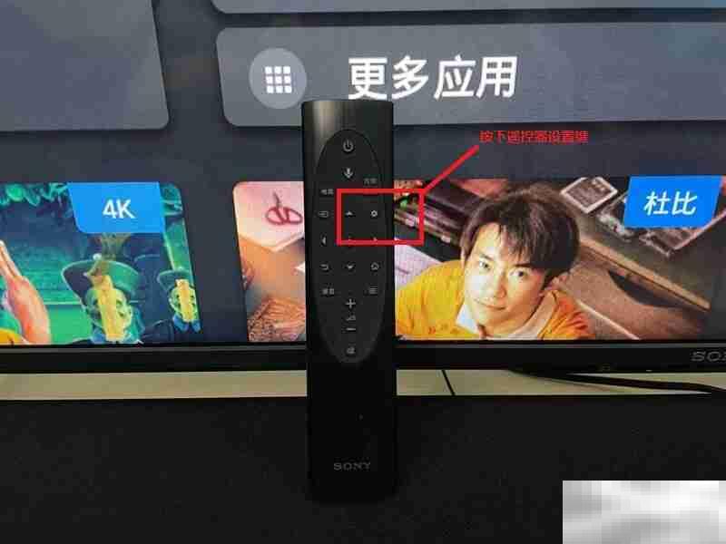 网络电视怎么连接ps4