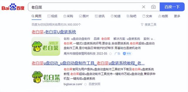 安装系统时不能进入u盘启动不