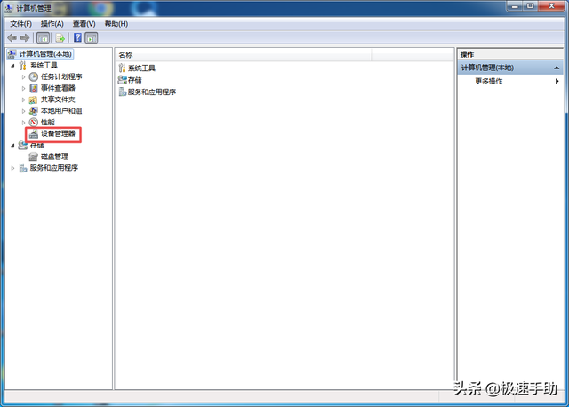 u盘不能显示word