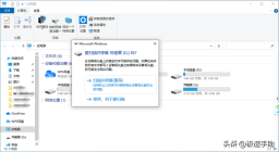 u盘不能显示word