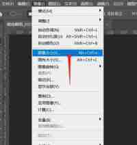 电脑如何修改照片大小kb(修改照片像素和尺寸的详细步骤)