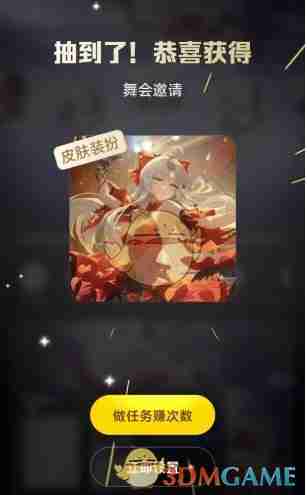 《鸣潮》支付宝联名免费付款码皮肤套装活动参与方法