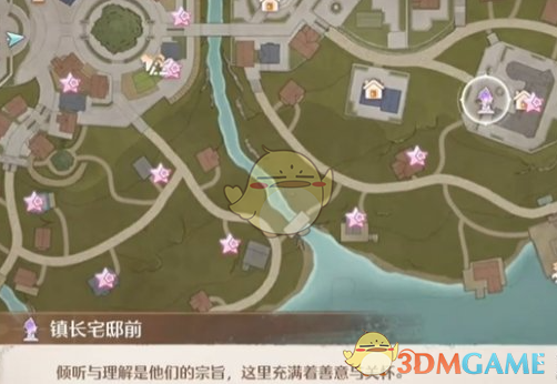 《无限暖暖》供电大作战第2关攻略