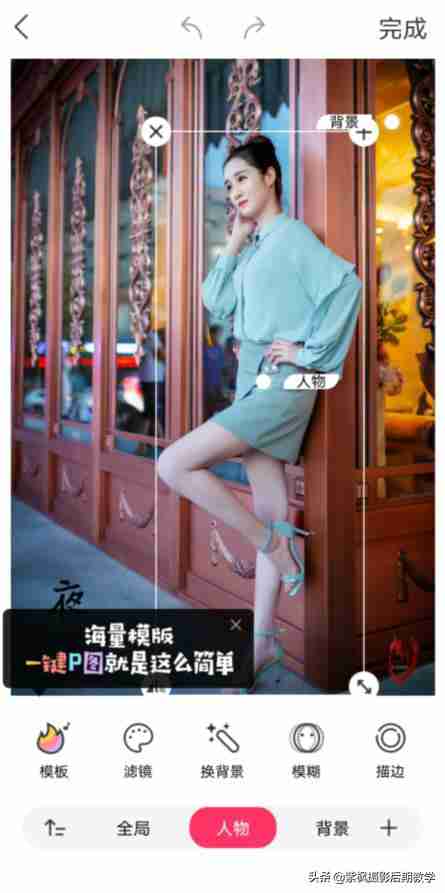 手机抠图哪个软件好,手机抠图操作方法